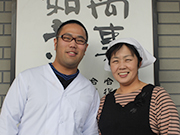 仕出し・弁当 上田本店